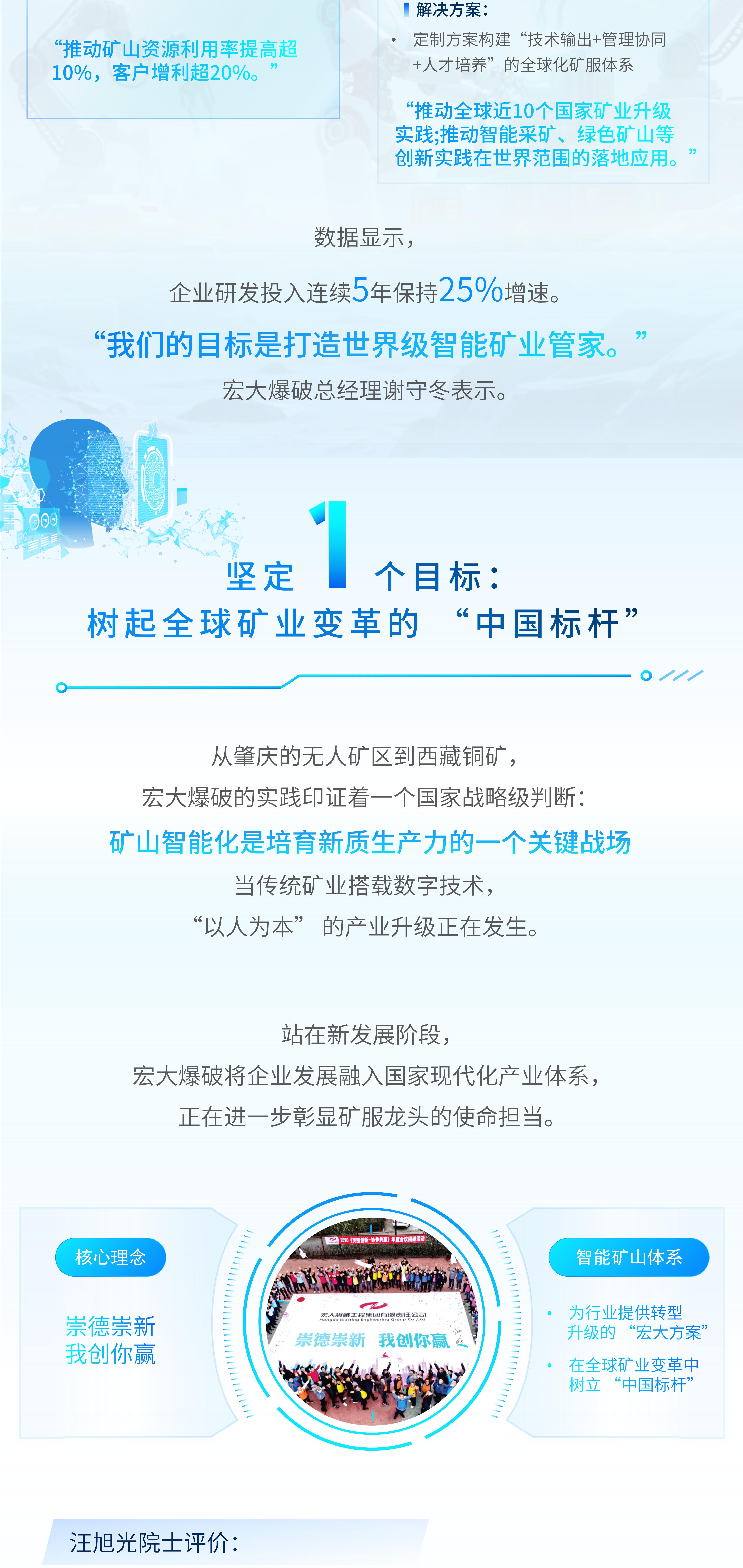 1749712153251047.jpg 0603最新_07.jpg