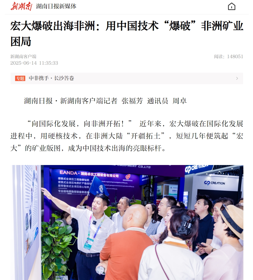 1750297424471154.jpg 微信截图_20250616164628.jpg