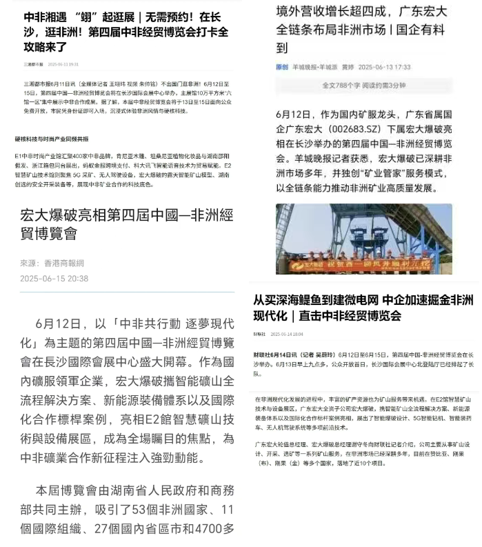 1750297567408802.png 1750297630734.png