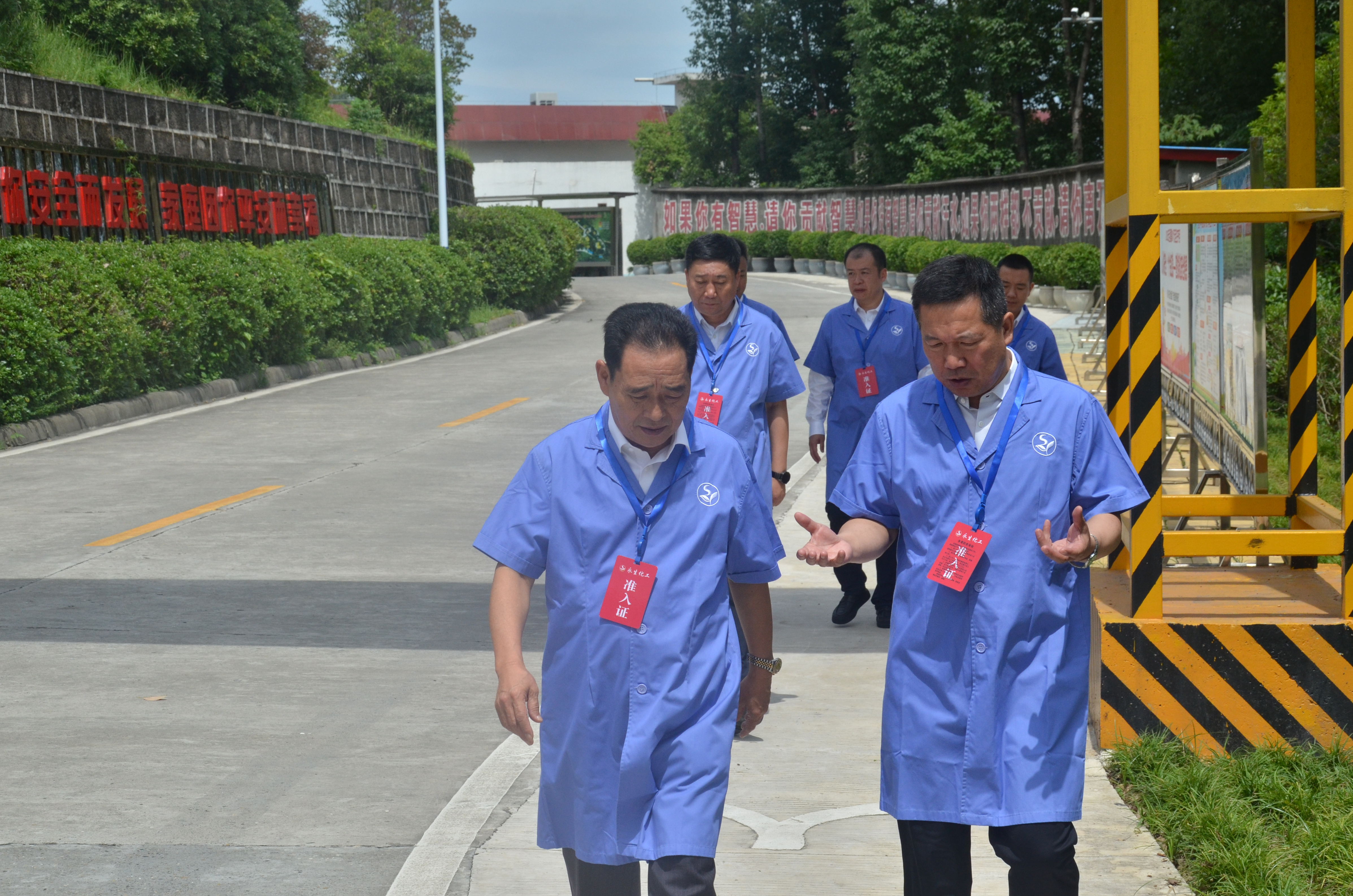 1752636215654040.jpg 南部永生厂区.jpg