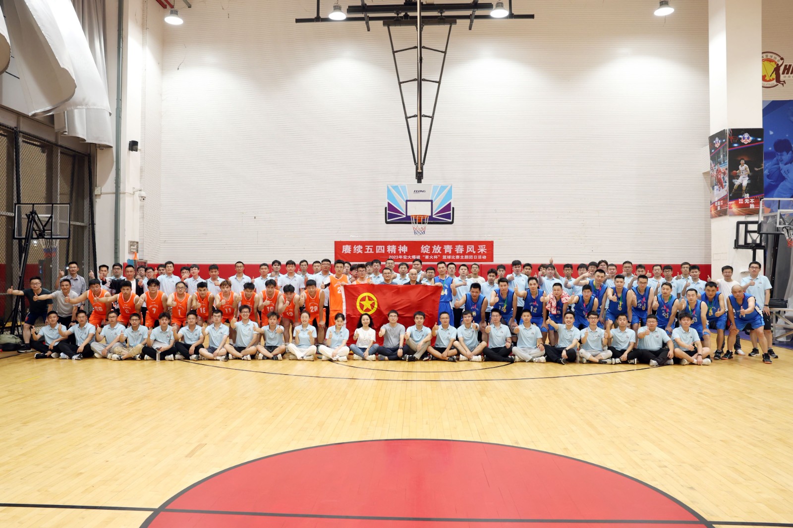 1689929493242613.jpg 角逐大合影.jpg