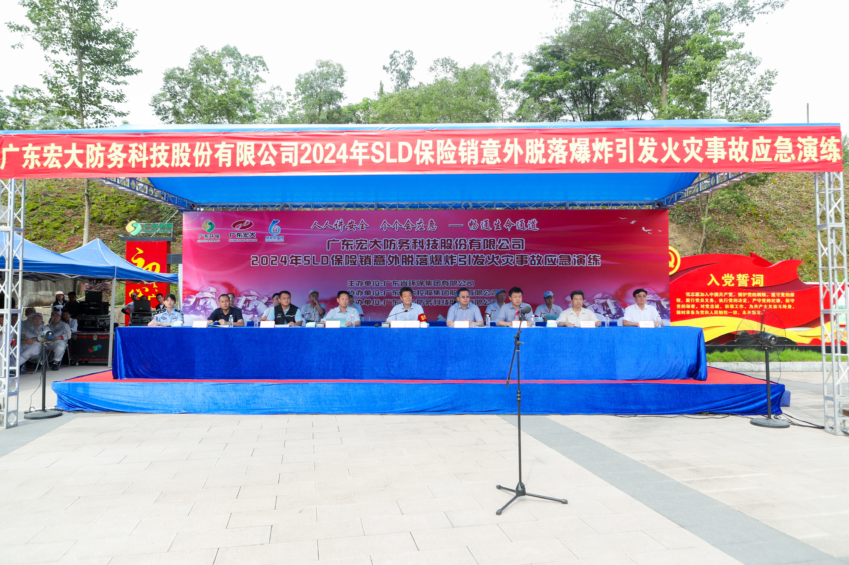 1720164453409533.jpg Ö÷ϯ̨.jpg