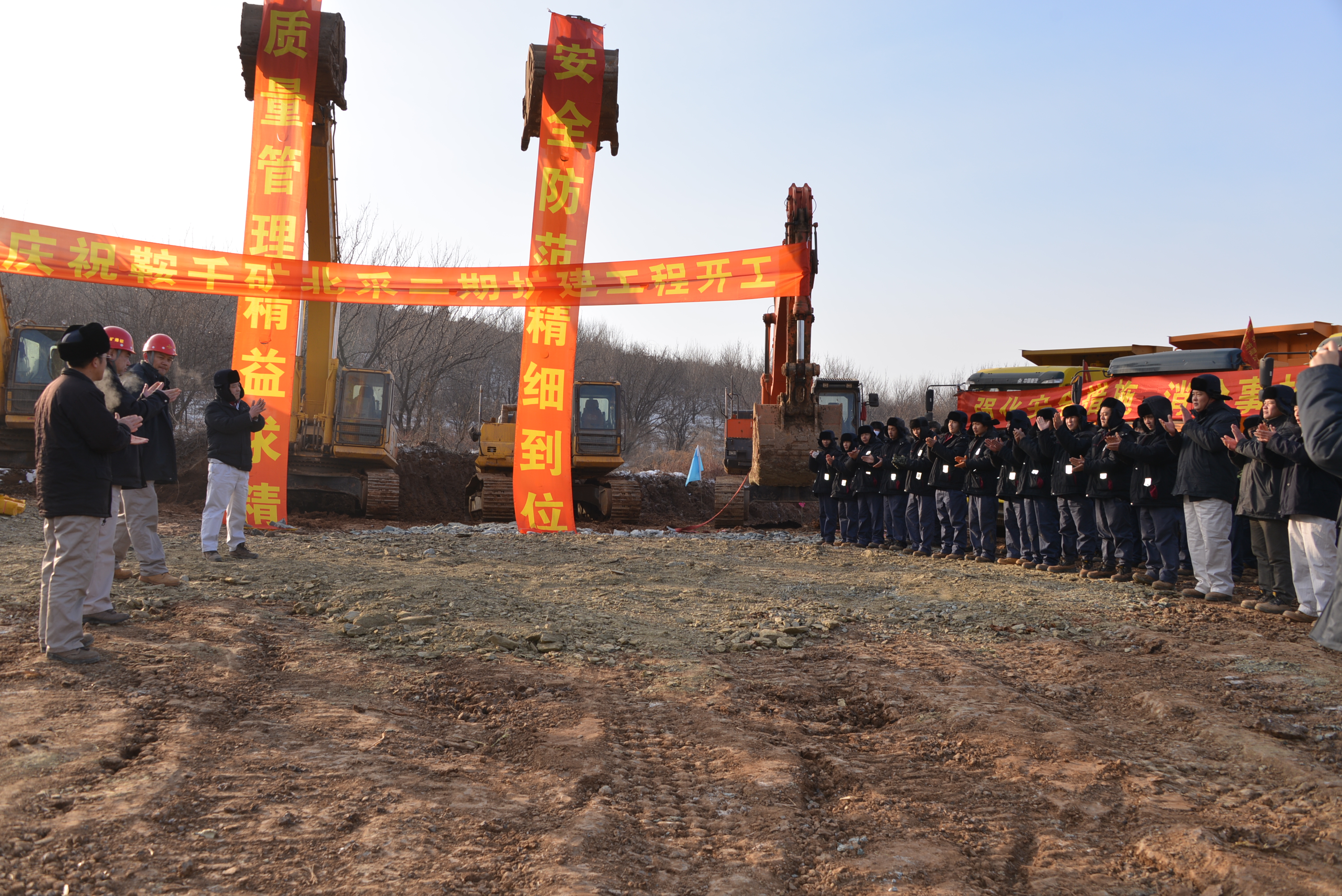 1720598474237191.jpg 1.Åäͼ2014.1.13°°Ç§¶þÆÚ¿ª¹¤ÕÕÆ¬.jpg