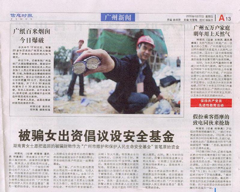 ̫ɼštyc122cc(й)޹˾ - ٶȰٿ