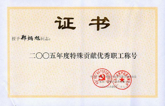 ̫ɼštyc122cc(й)޹˾ - ٶȰٿ