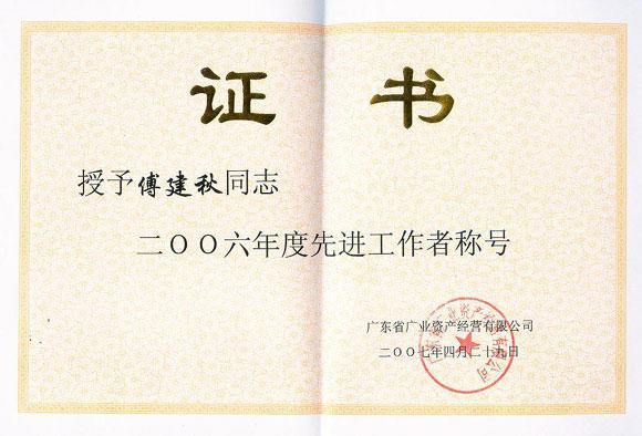 太阳成集团·tyc122cc(中国)有限公司 - 百度百科