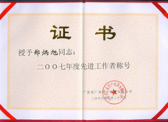 ̫ɼštyc122cc(й)޹˾ - ٶȰٿ