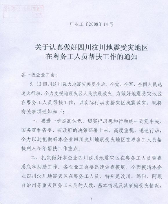 ̫ɼštyc122cc(й)޹˾ - ٶȰٿ