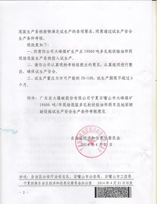 太阳成集团·tyc122cc(中国)有限公司 - 百度百科