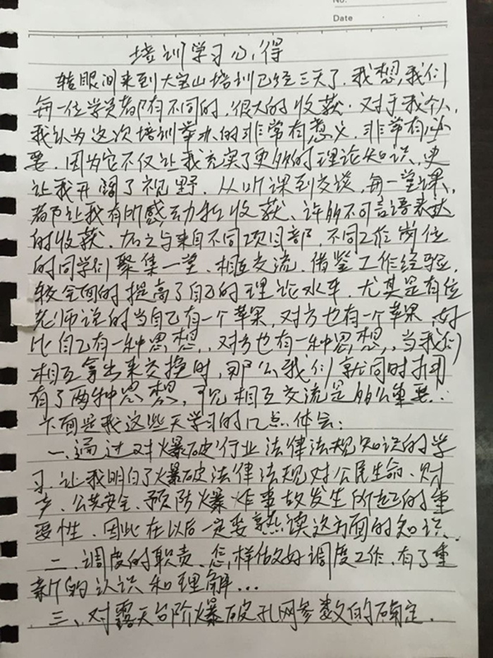 ̫ɼštyc122cc(й)޹˾ - ٶȰٿ